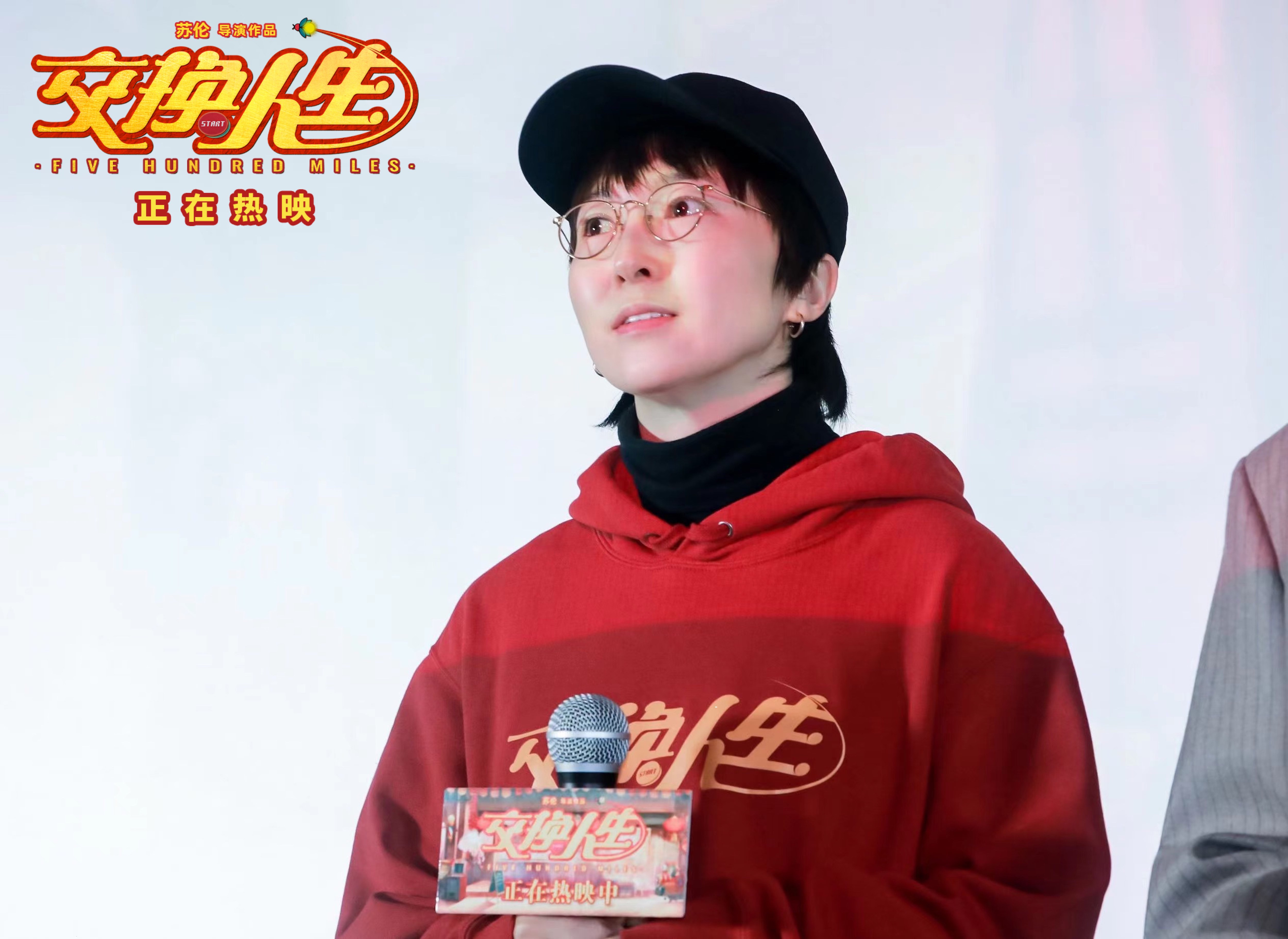 交换人生剧照的剧照