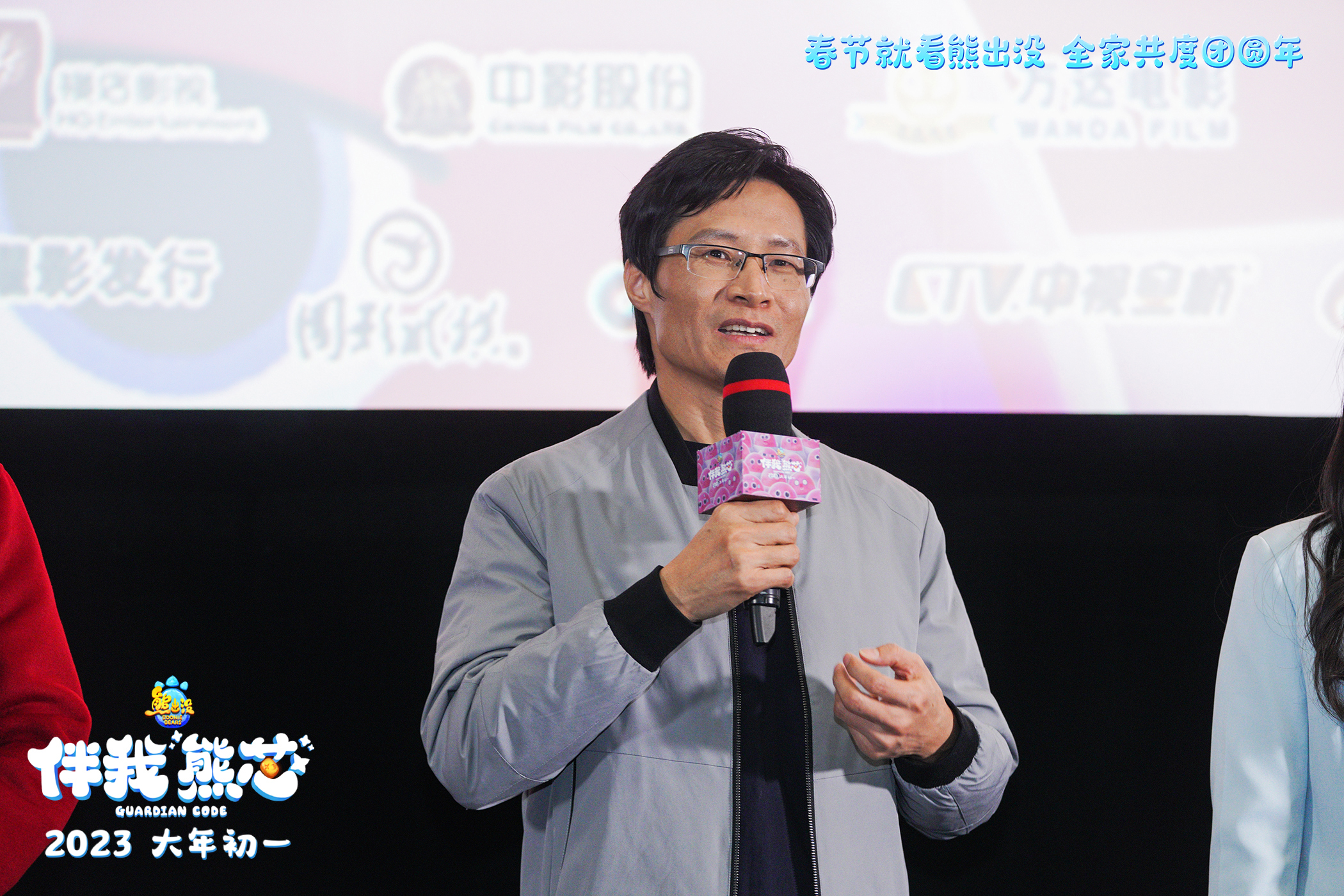 熊出没·伴我“熊芯”剧照的剧照