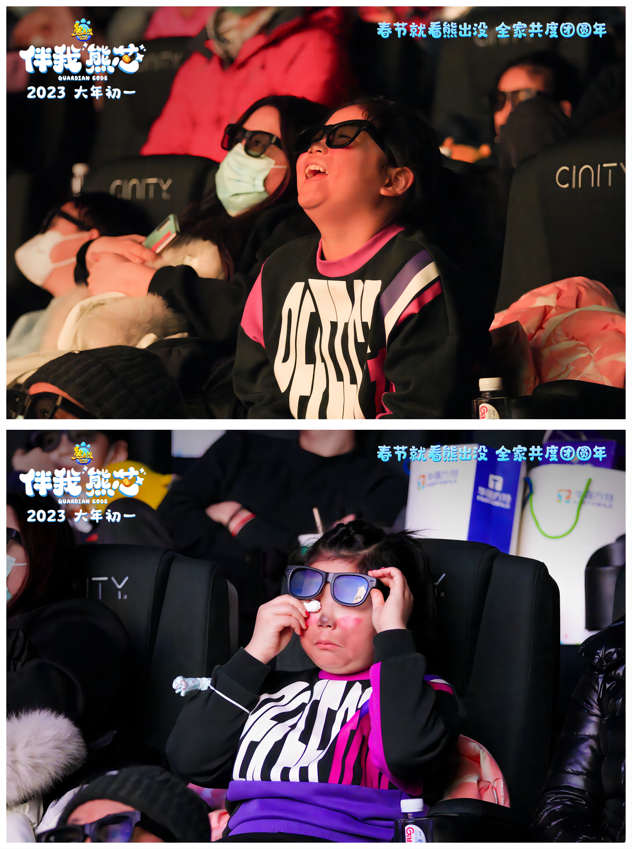 熊出没·伴我“熊芯”剧照的剧照