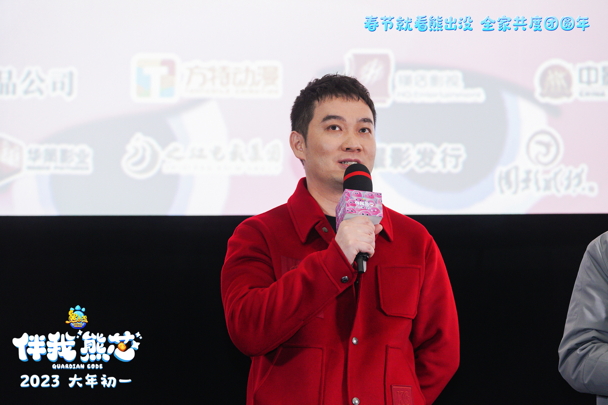 熊出没·伴我“熊芯”剧照的剧照