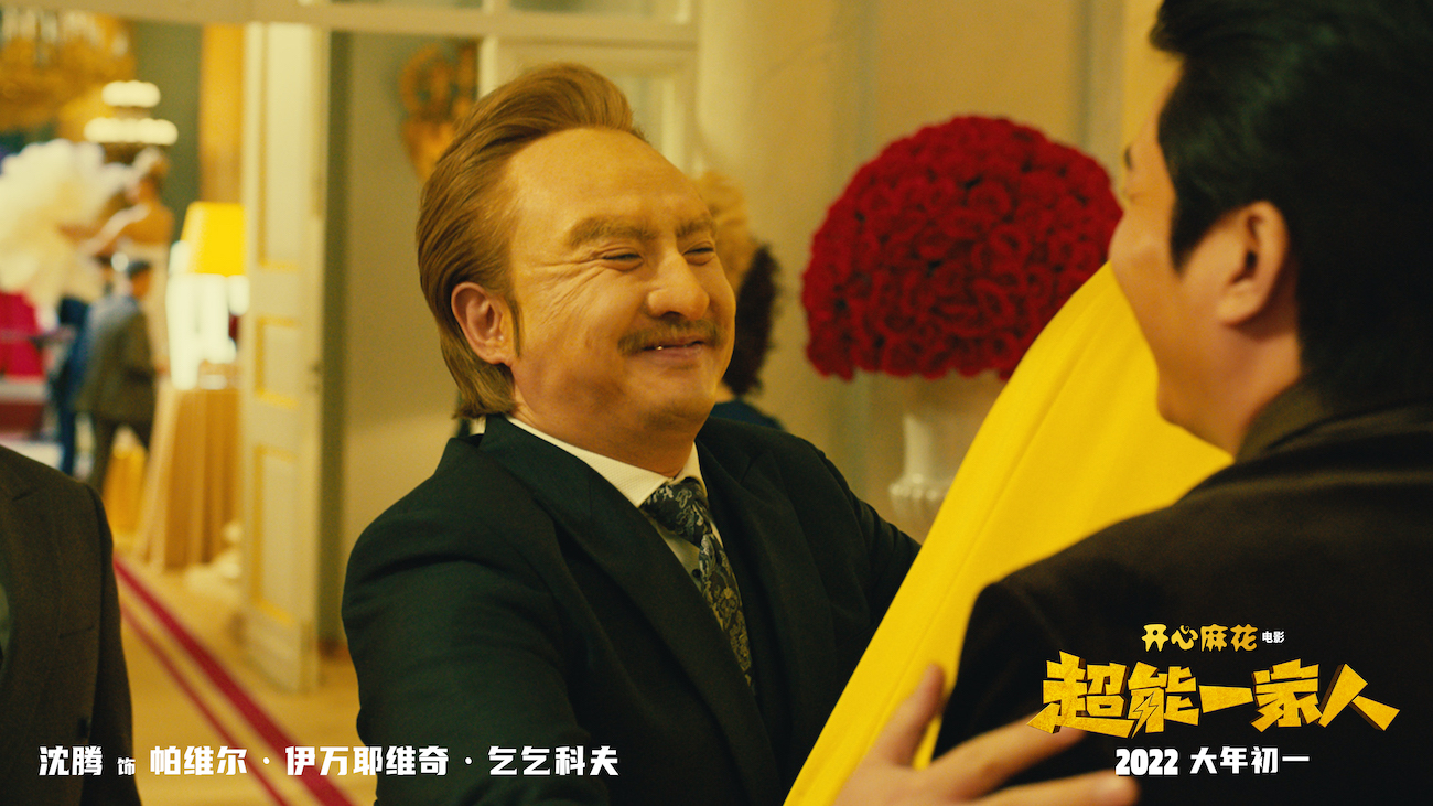 超能一家人剧照的剧照