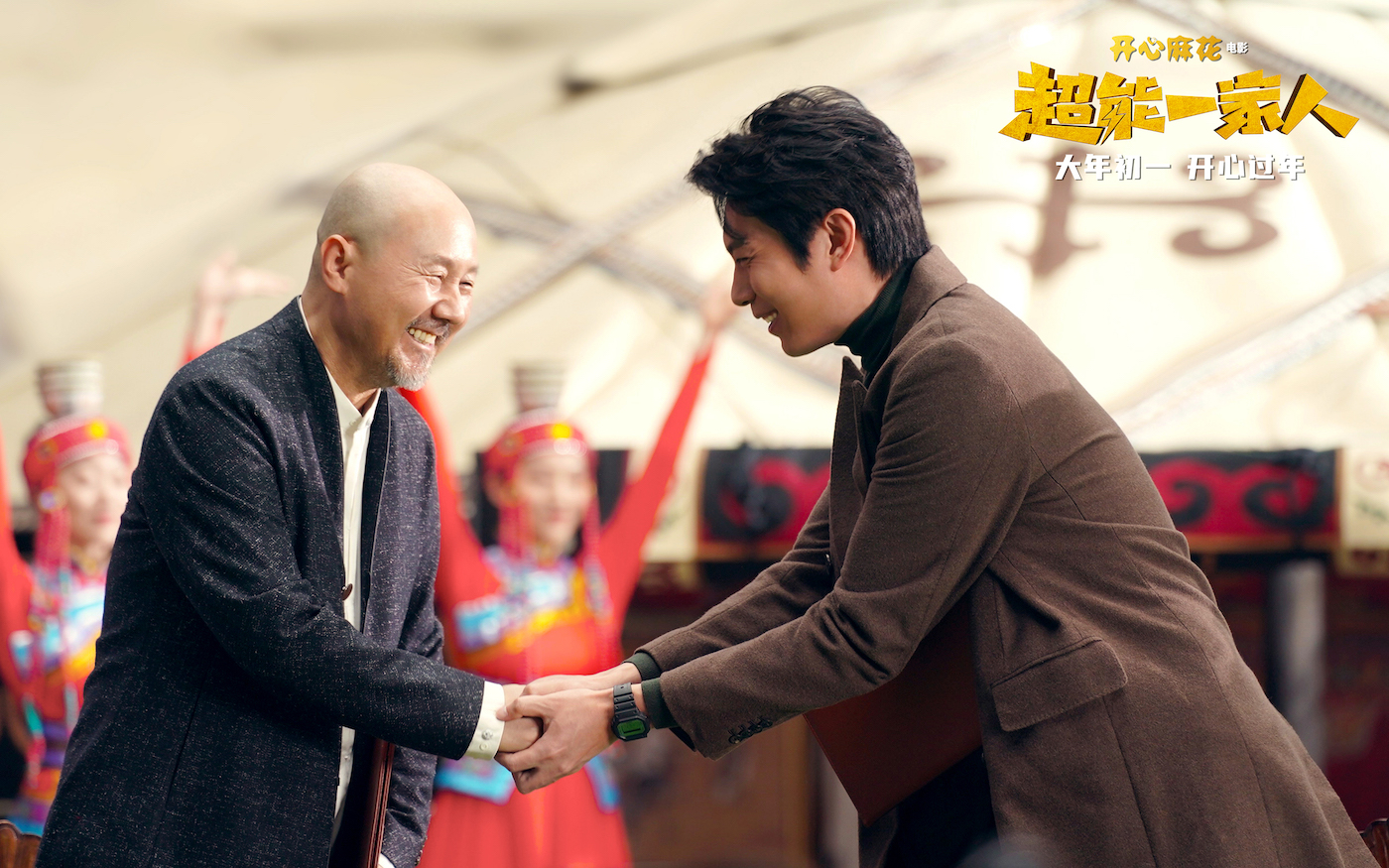 超能一家人剧照的剧照