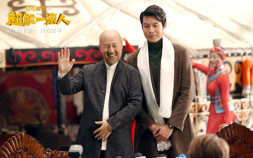 超能一家人剧照的剧照