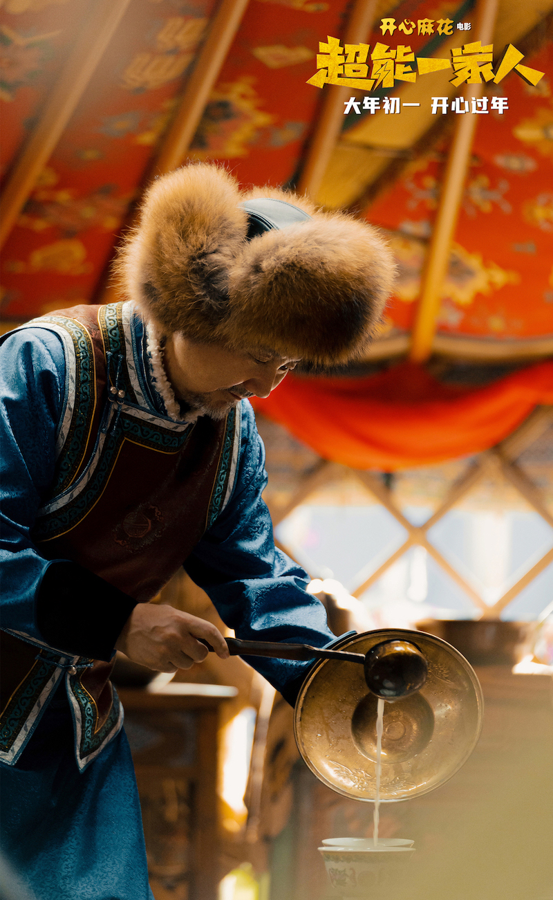 超能一家人剧照的剧照