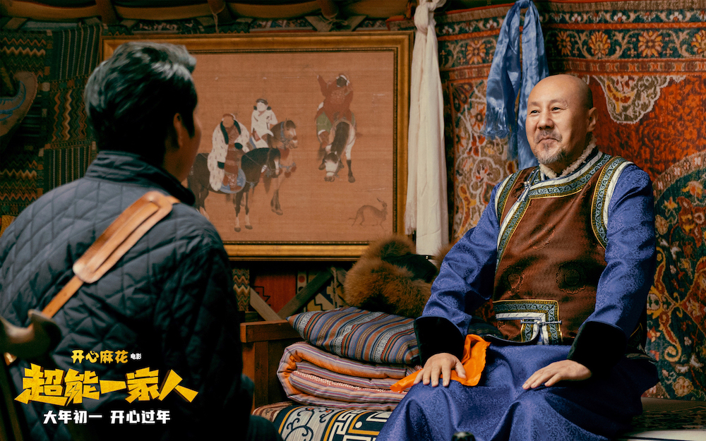 超能一家人剧照的剧照