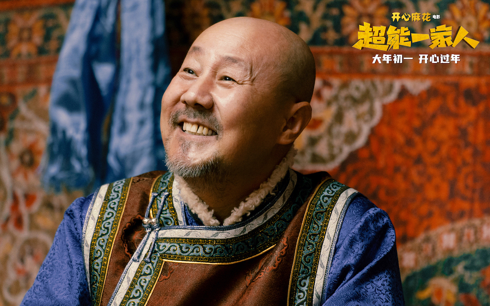 超能一家人剧照的剧照