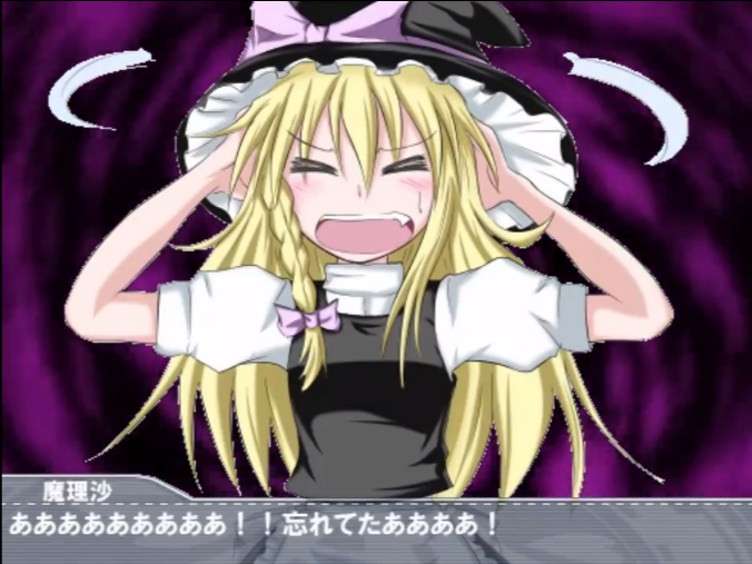 魔理沙与爱丽丝的曲奇☆亲吻剧照的剧照