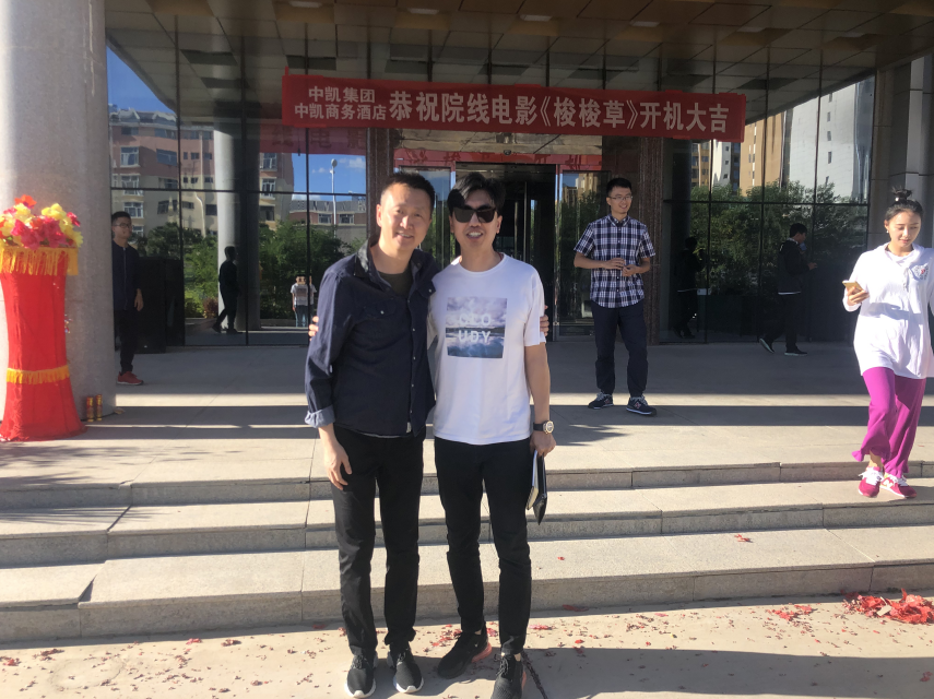 梭梭草剧照的剧照