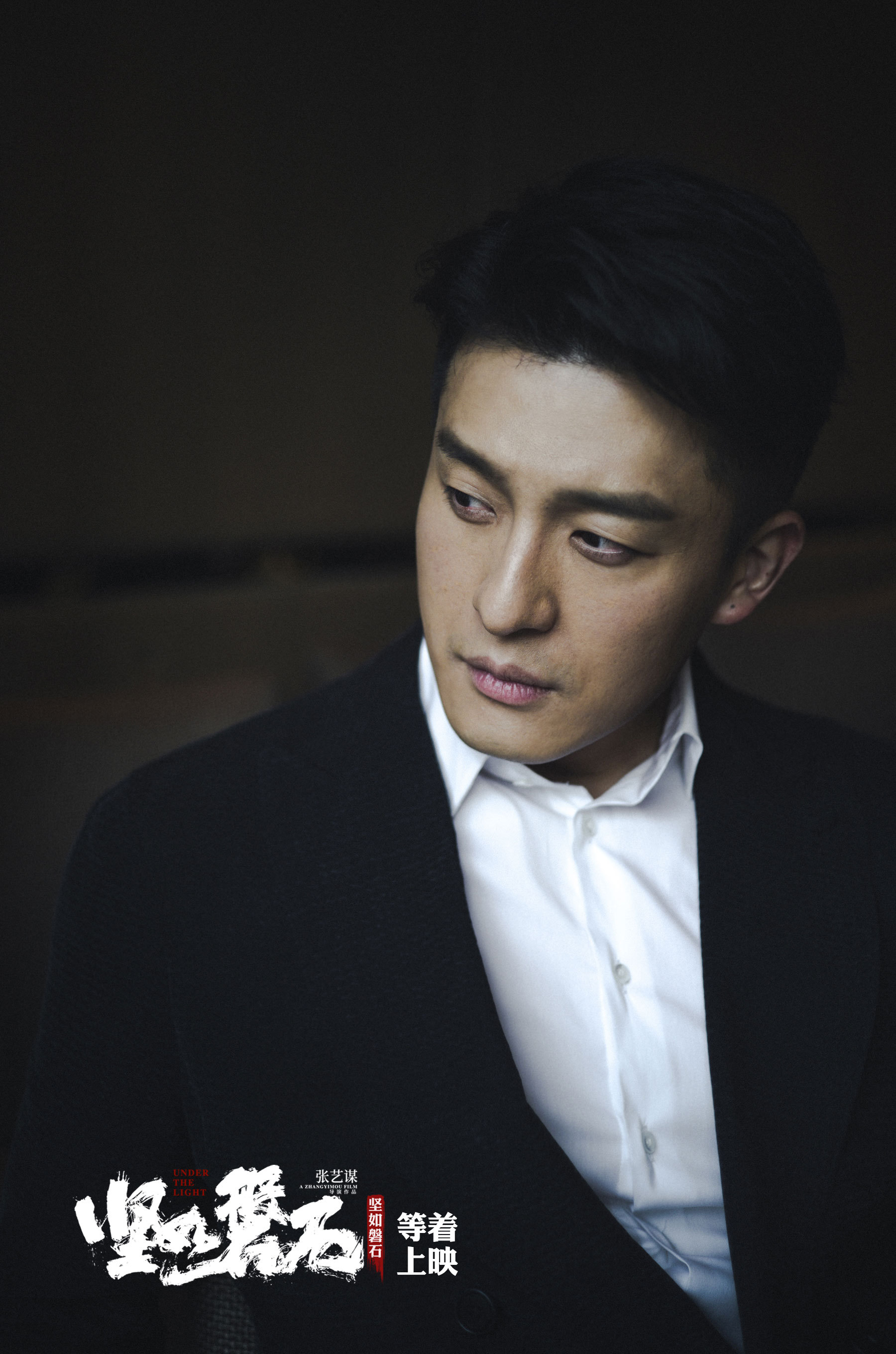 坚如磐石剧照的剧照