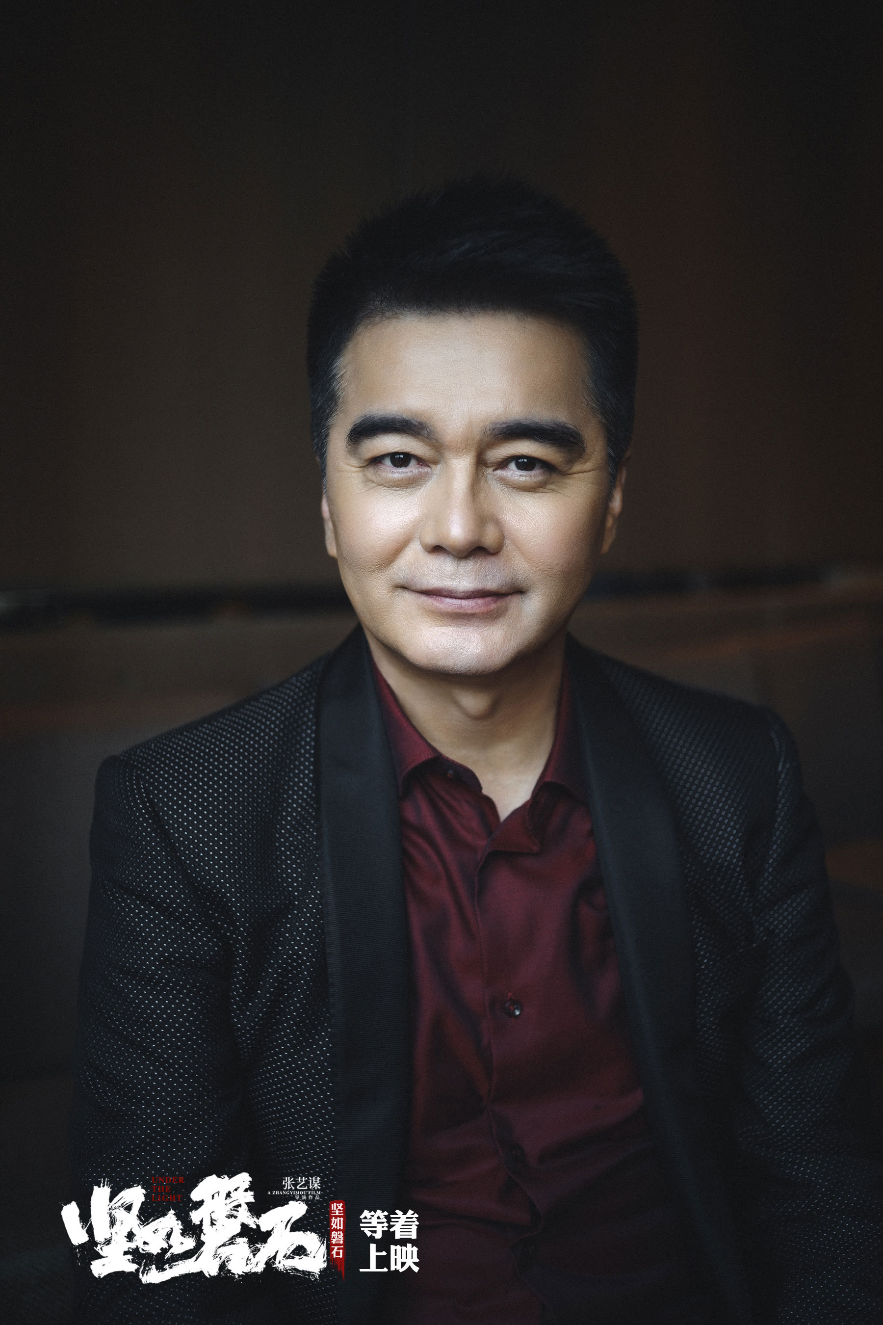 坚如磐石剧照的剧照