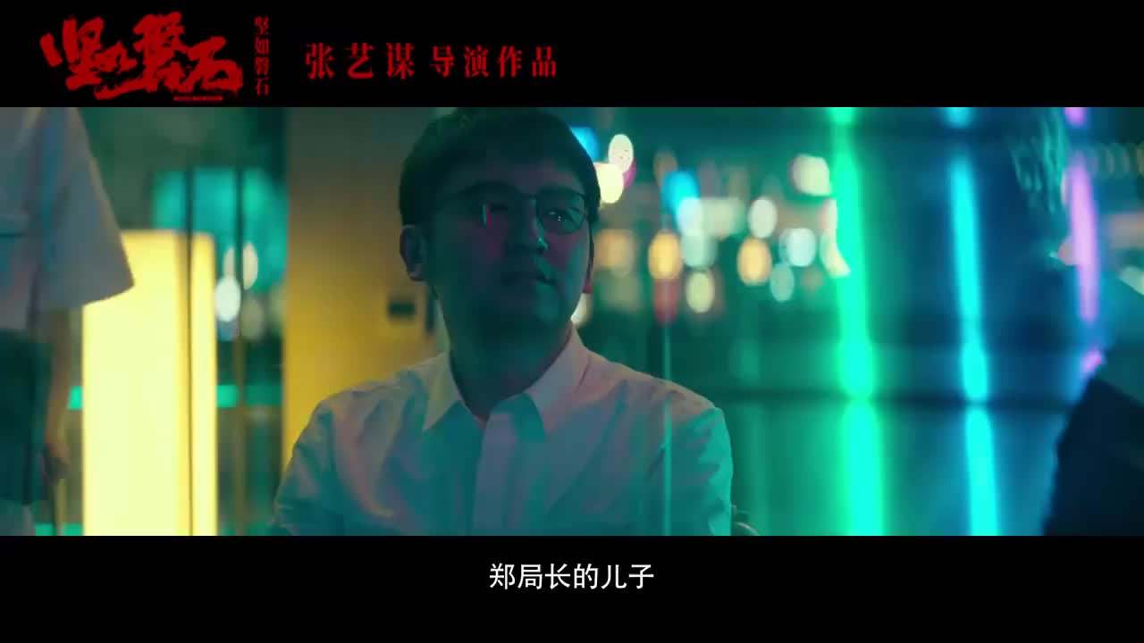 坚如磐石剧照的剧照