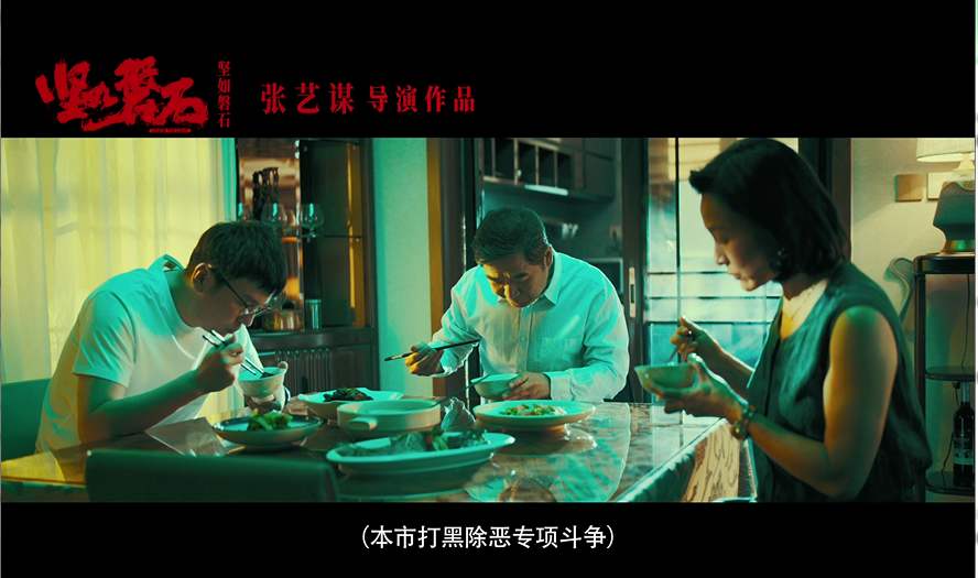 坚如磐石剧照的剧照