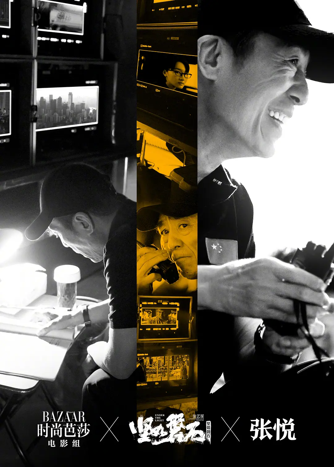 坚如磐石剧照的剧照