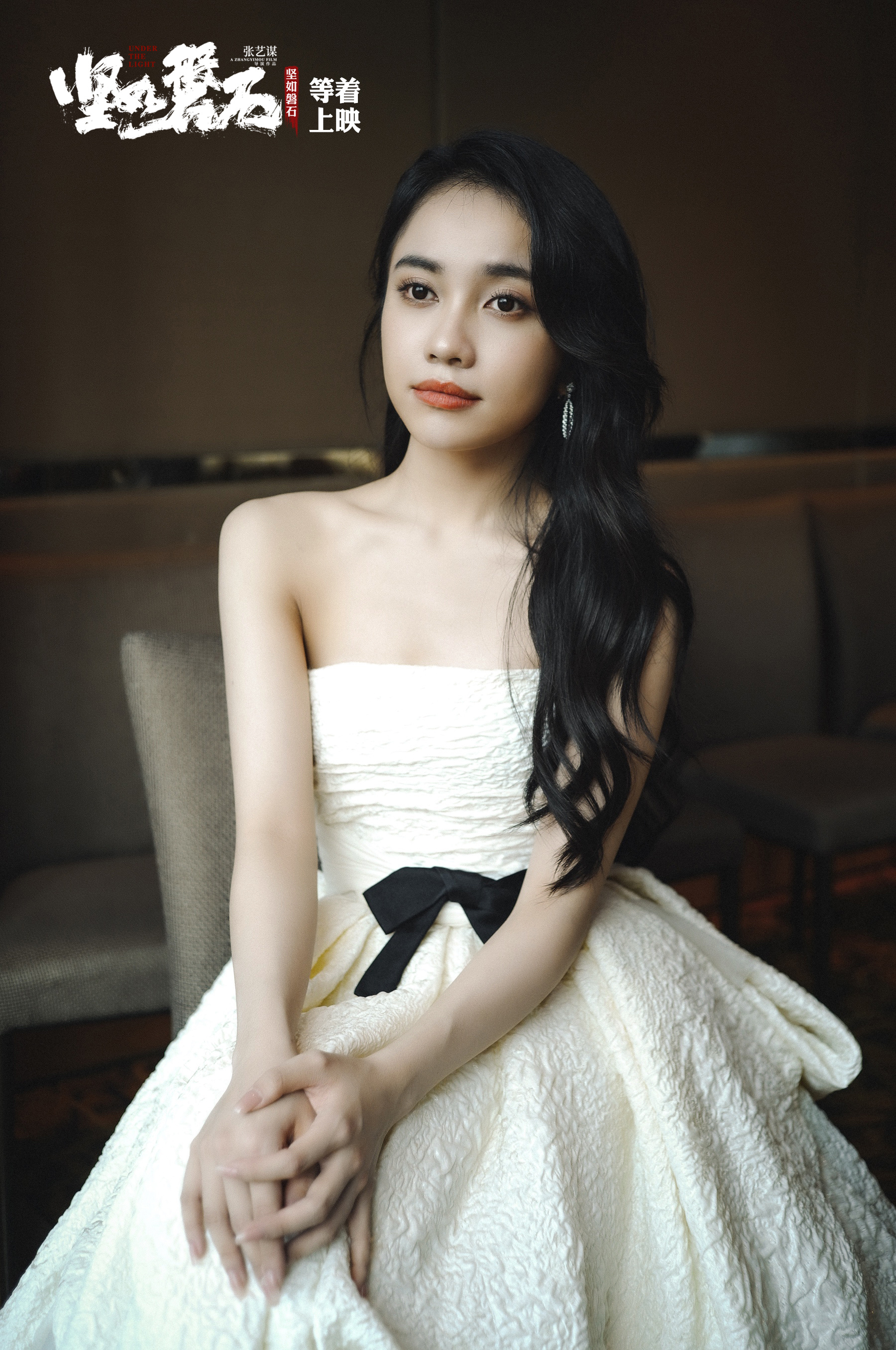 坚如磐石剧照的剧照