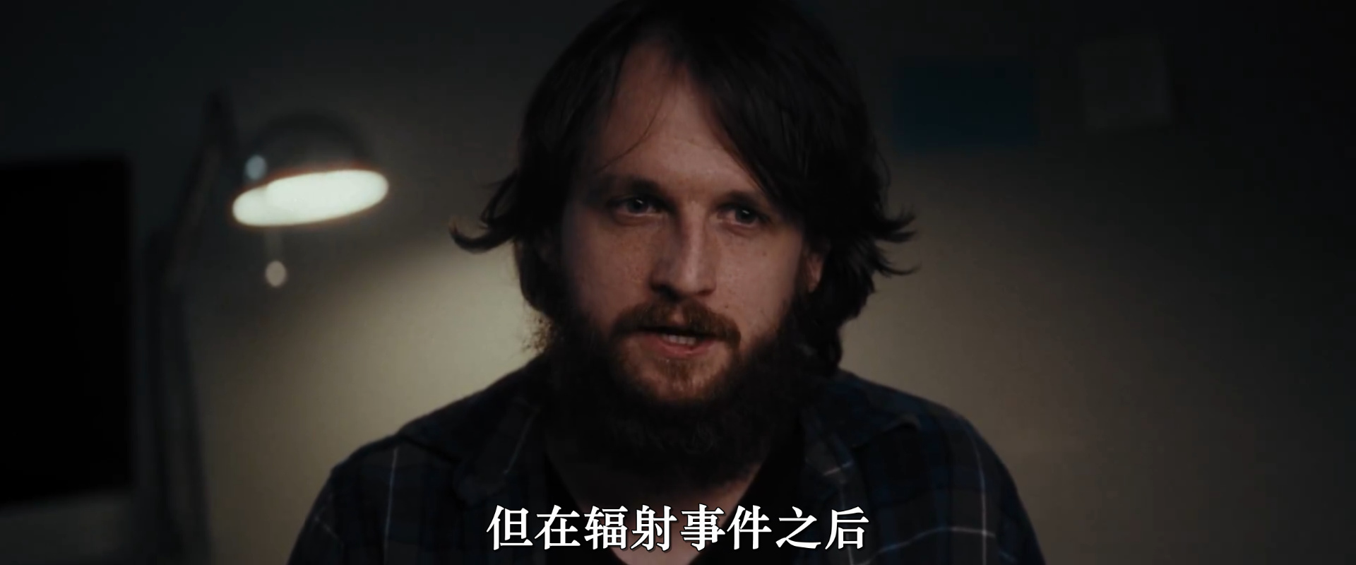 尘中之物剧照的剧照