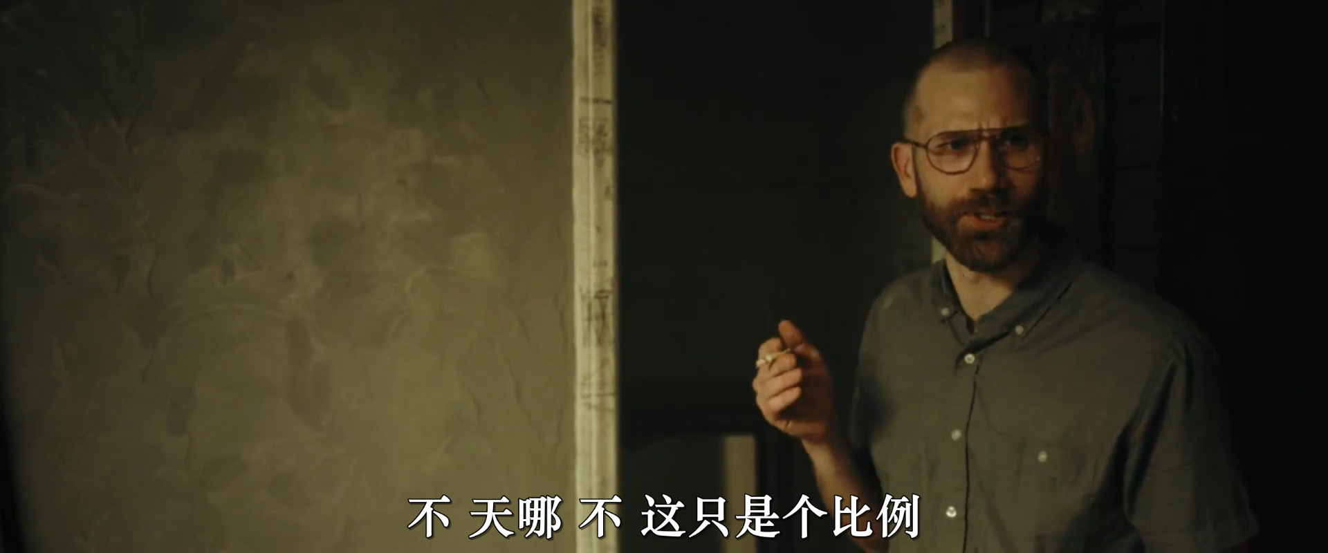 尘中之物剧照的剧照