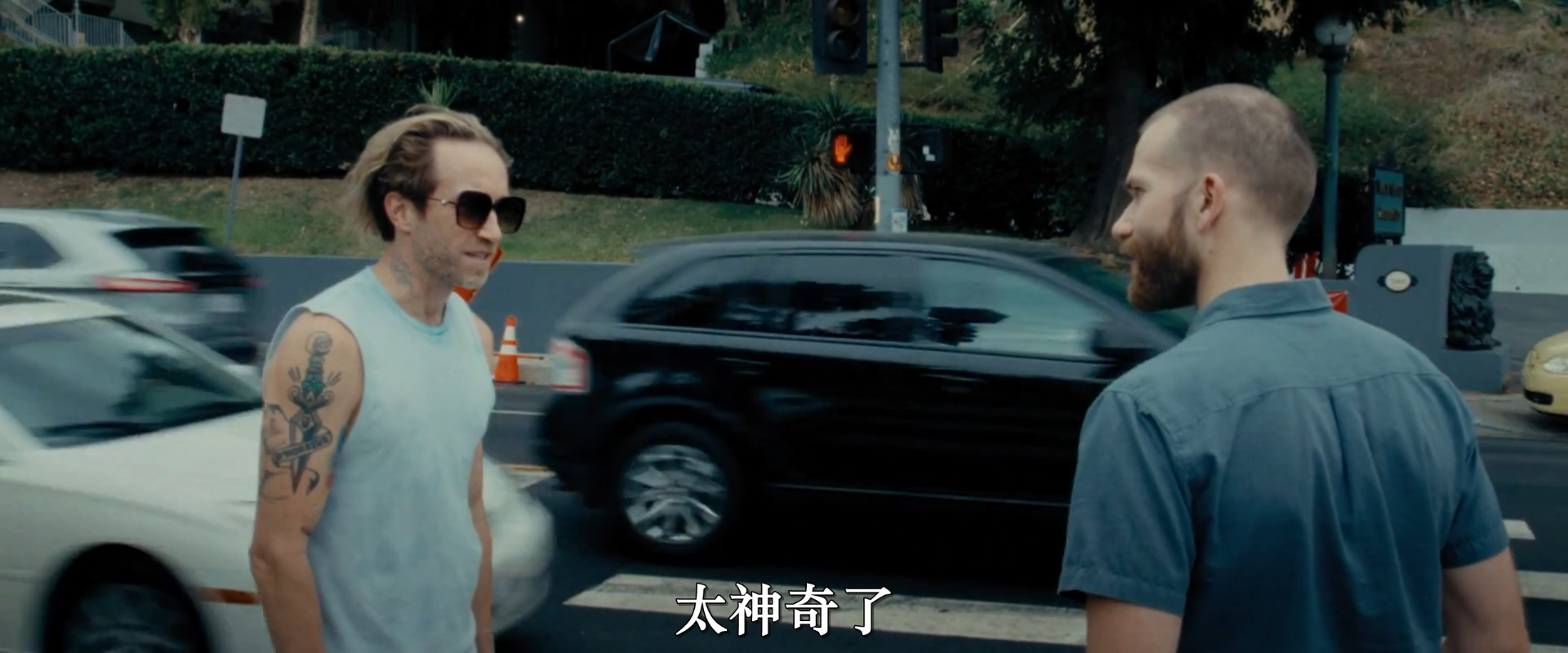 尘中之物剧照的剧照