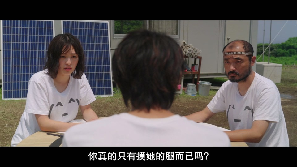 性徒剧照的剧照