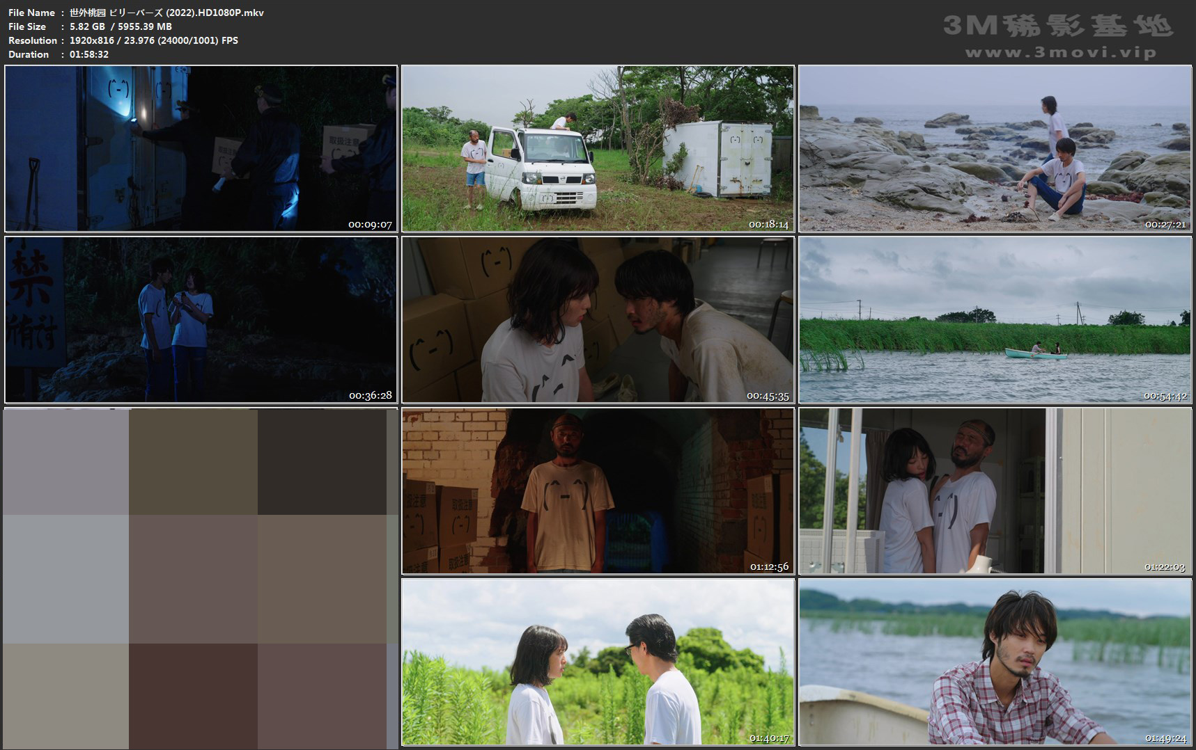 性徒剧照的剧照