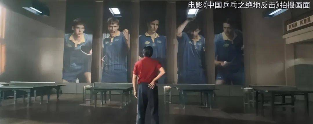 中国乒乓之绝地反击剧照的剧照