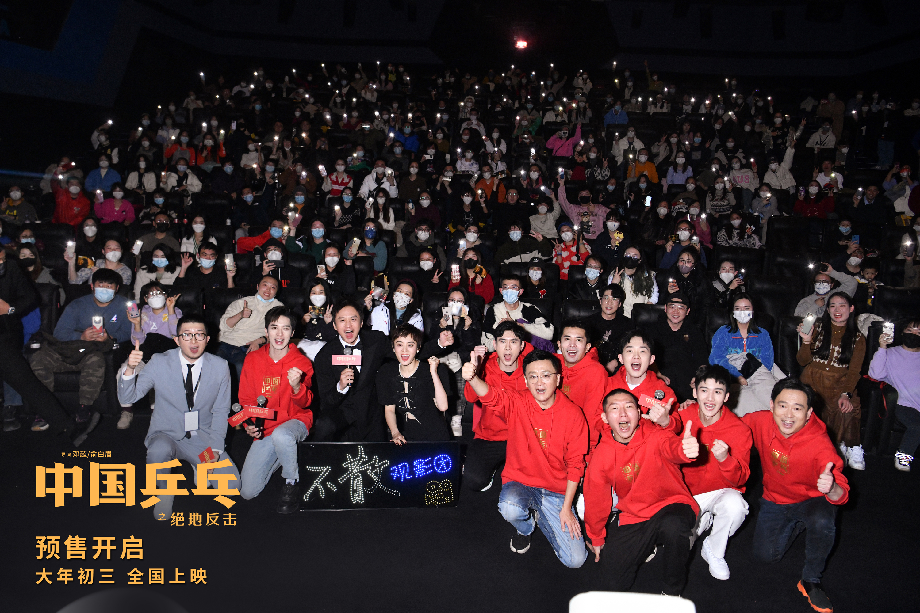 中国乒乓之绝地反击剧照的剧照