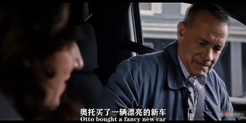 生无可恋的奥托剧照的剧照