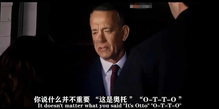 生无可恋的奥托剧照的剧照