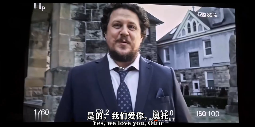 生无可恋的奥托剧照的剧照