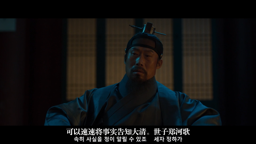 夜枭剧照的剧照