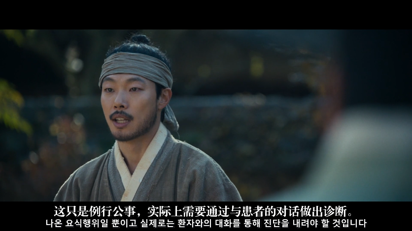 夜枭剧照的剧照