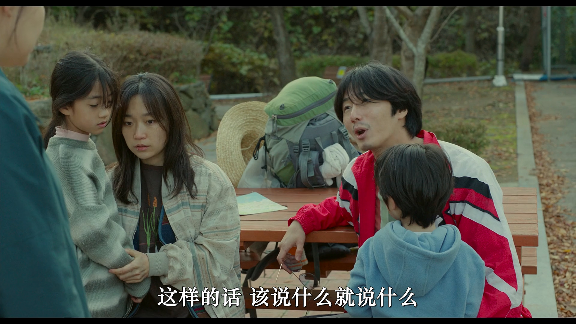 高速公路家族剧照的剧照