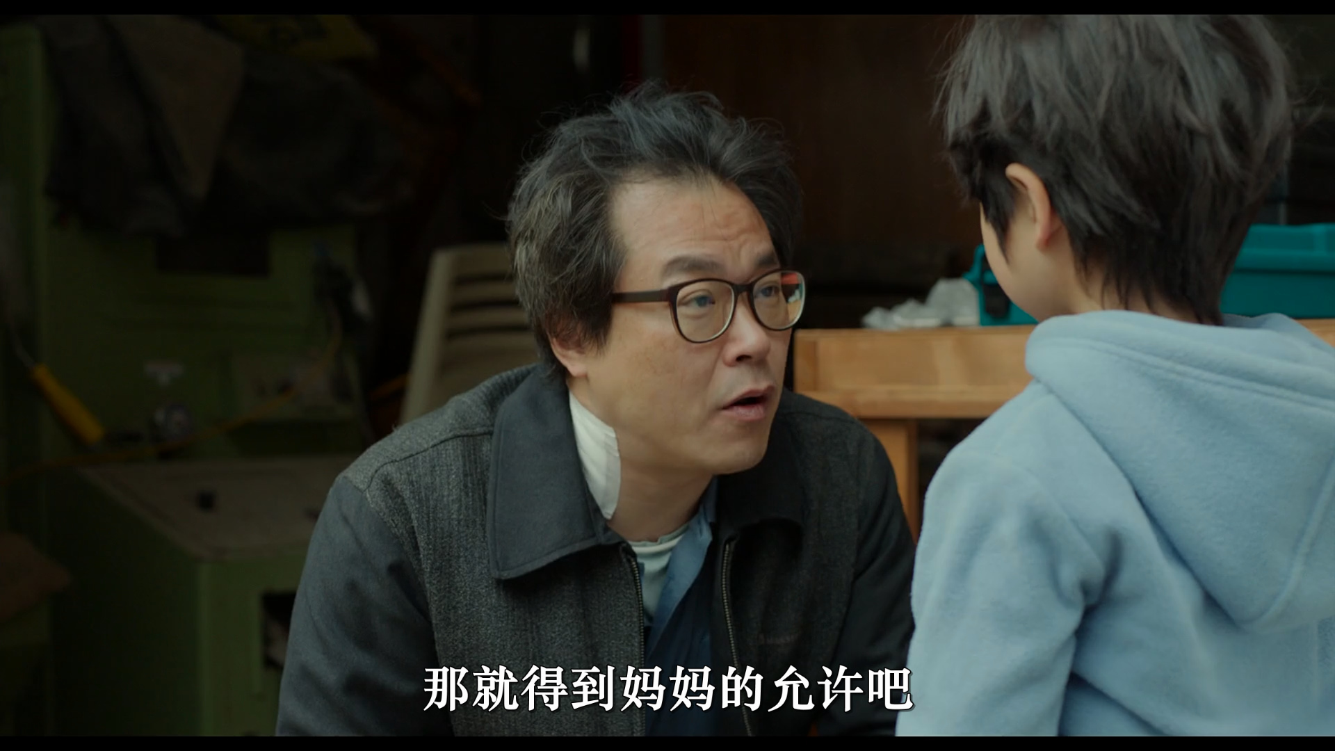 高速公路家族剧照的剧照