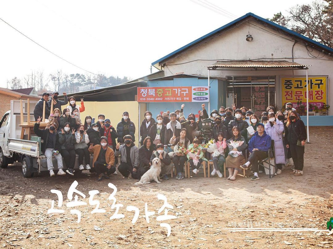 高速公路家族剧照的剧照