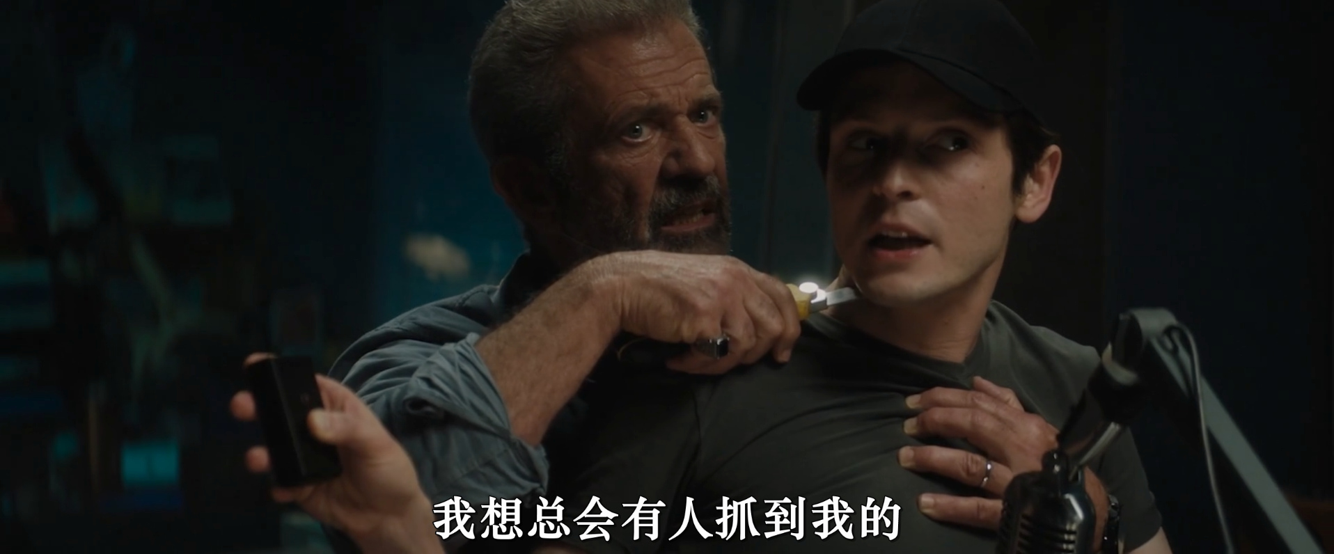 危机直播剧照的剧照