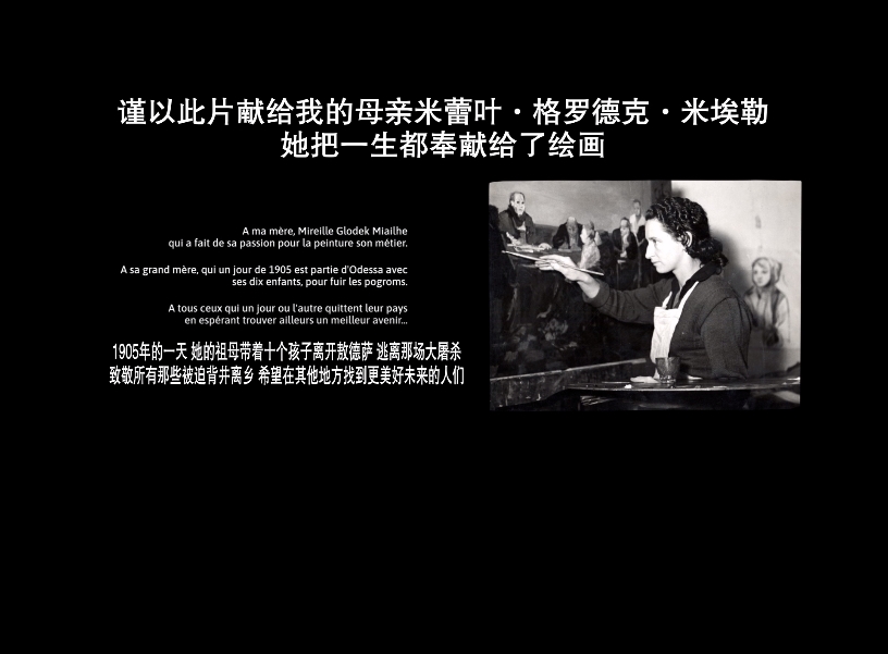 穿越剧照的剧照