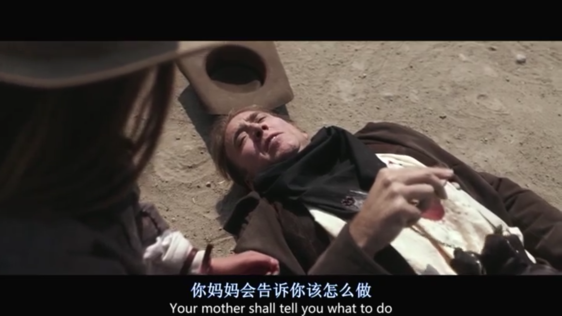 老方法剧照的剧照