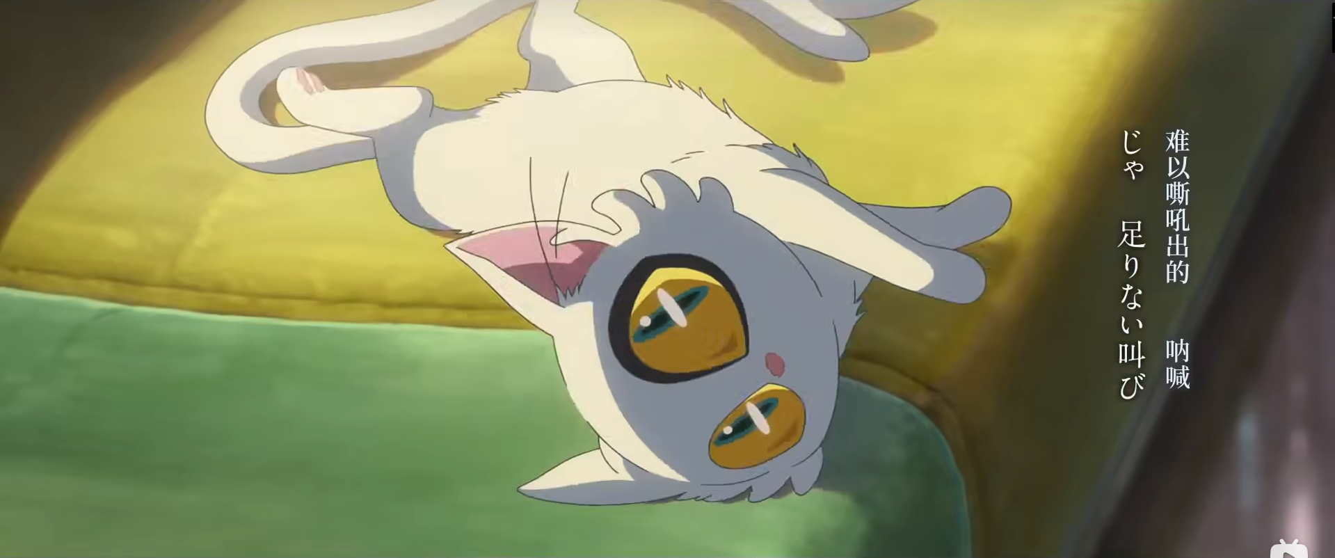 铃芽之旅剧照的剧照