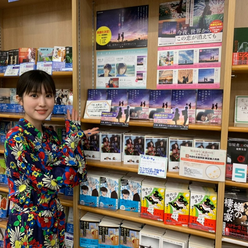 今夜，就算这份爱恋从世界上消失剧照的剧照