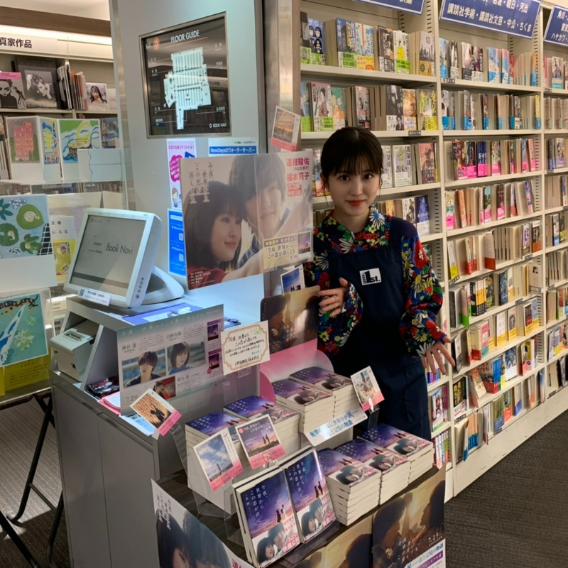 今夜，就算这份爱恋从世界上消失剧照的剧照