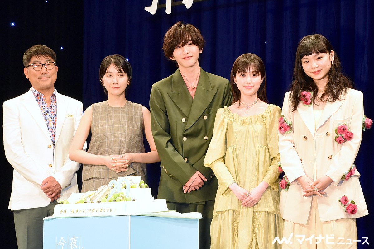 今夜，就算这份爱恋从世界上消失剧照的剧照