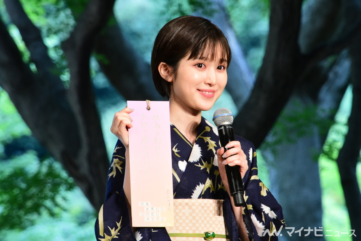 今夜，就算这份爱恋从世界上消失剧照的剧照