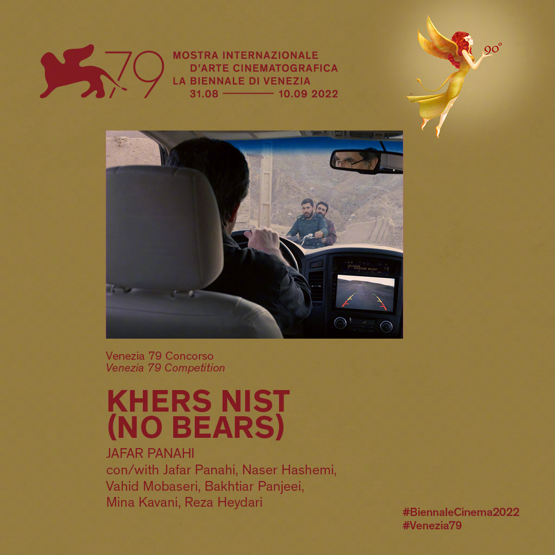 无熊之境剧照的剧照