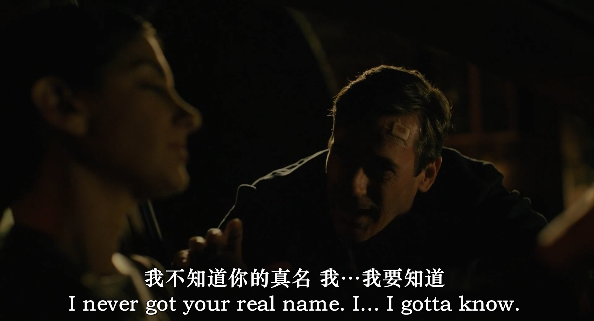 清白的嫌疑人剧照的剧照