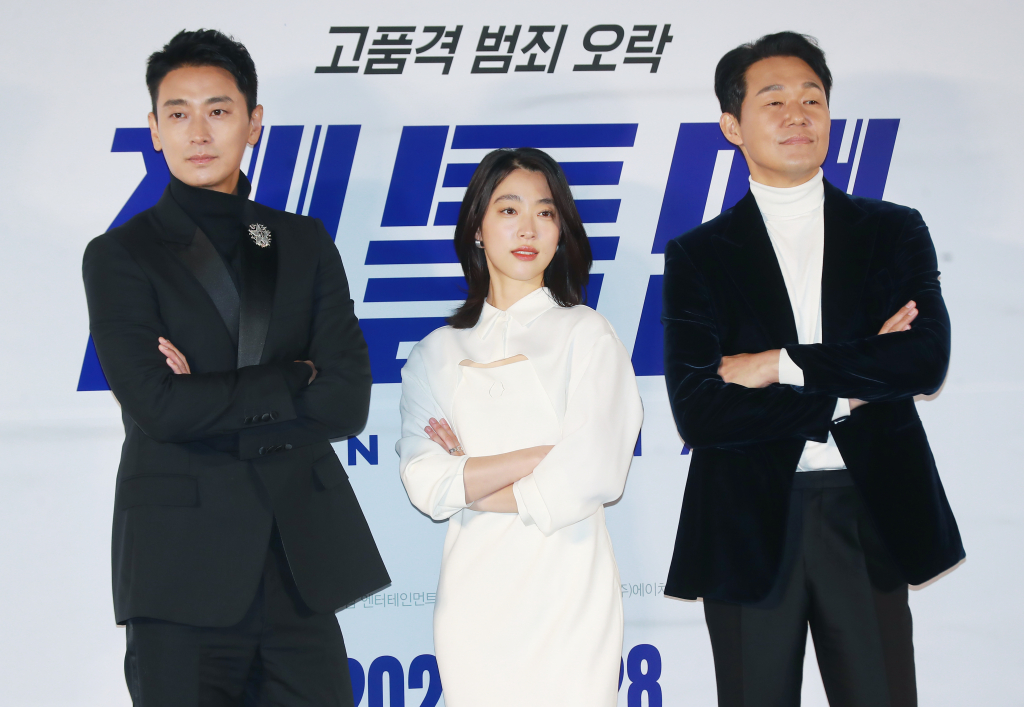 绅士剧照的剧照