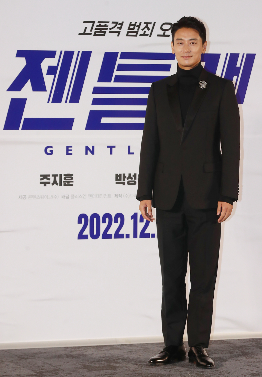 绅士剧照的剧照