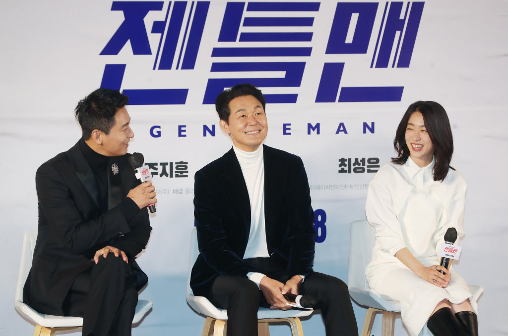 绅士剧照的剧照