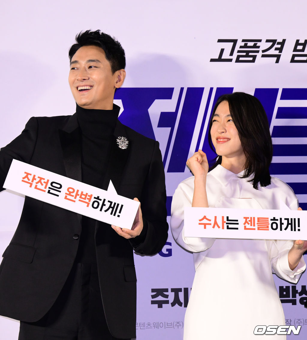 绅士剧照的剧照