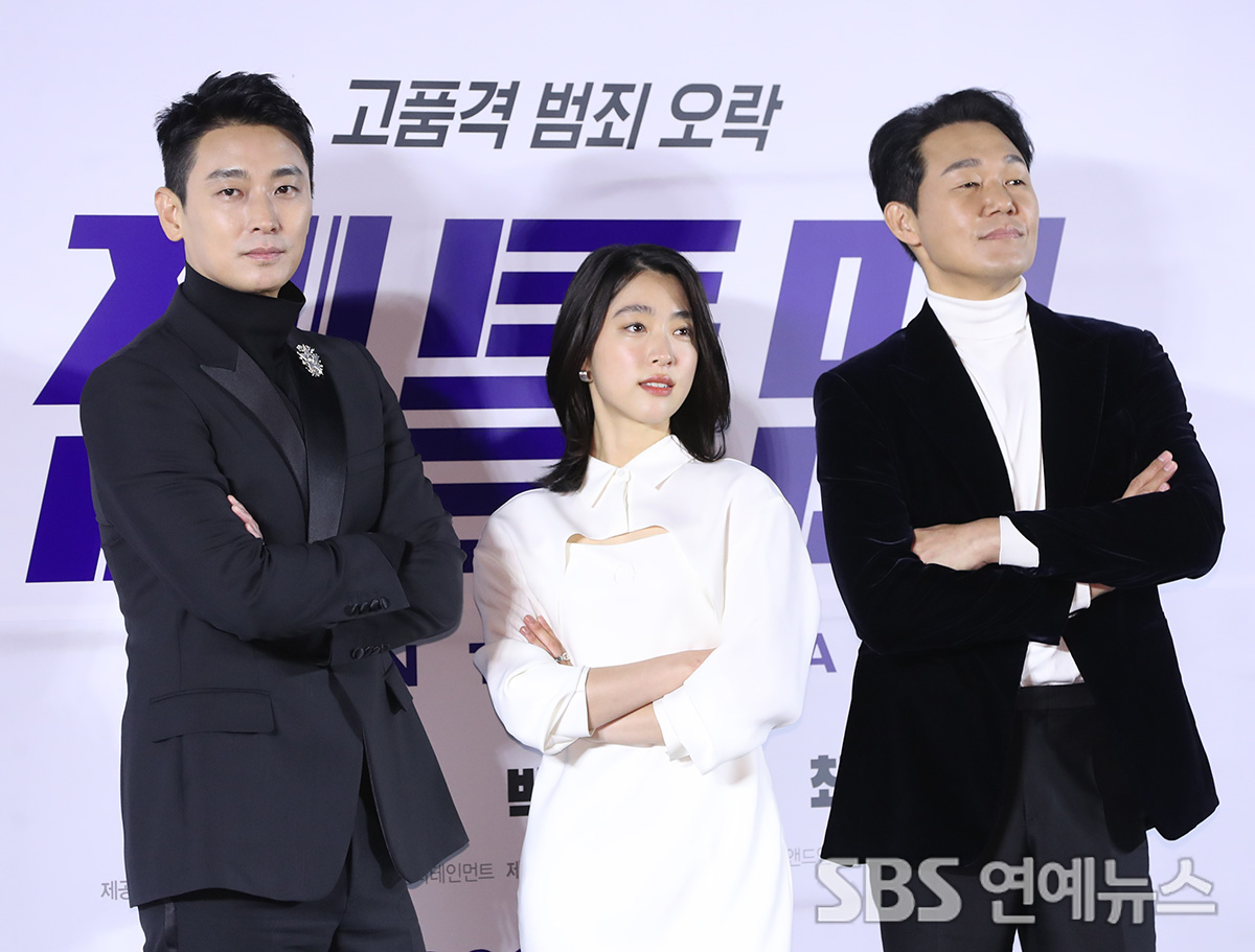 绅士剧照的剧照