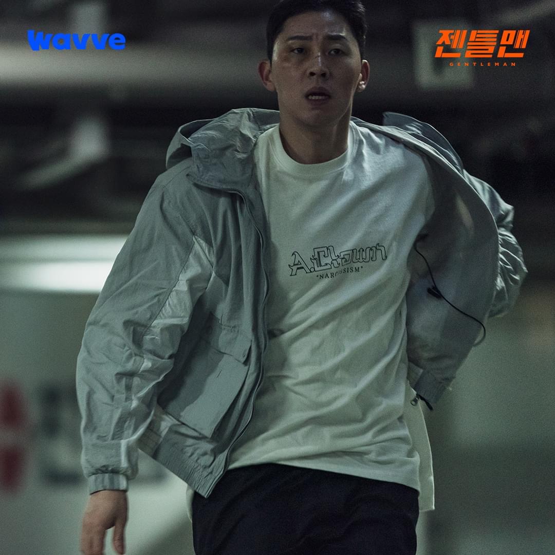 绅士剧照的剧照