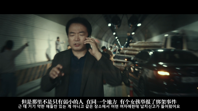 绅士剧照的剧照